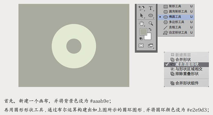 如何制作一块逼真玉石图片的PS教程