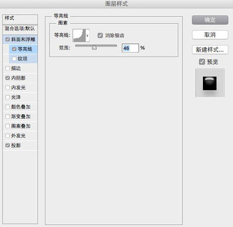 如何制作一块逼真玉石图片的PS教程