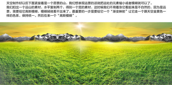 制作绿色清爽啤酒广告图片的PS教程