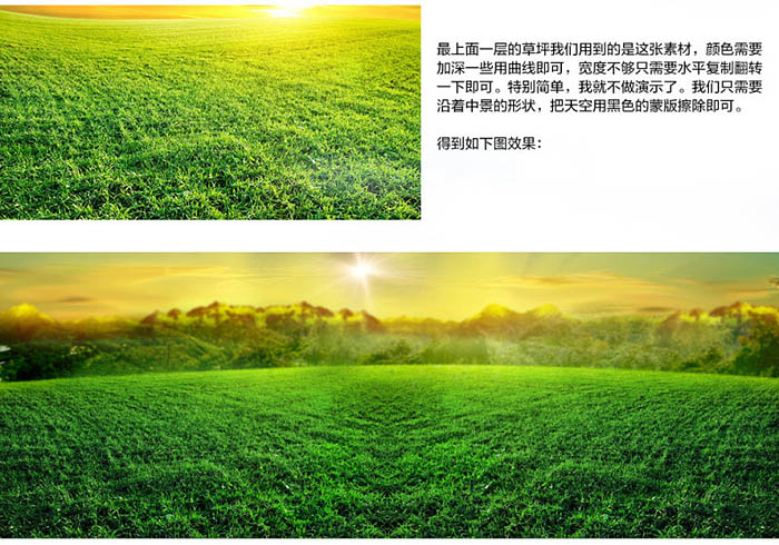 制作绿色清爽啤酒广告图片的PS教程