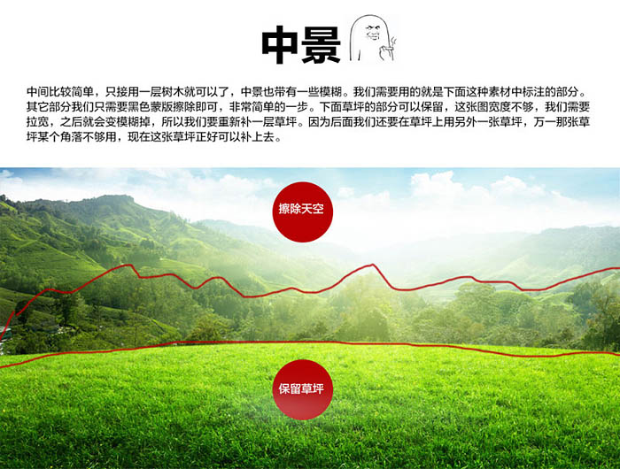 制作绿色清爽啤酒广告图片的PS教程