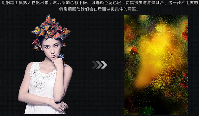 制作春季艳丽人像海报图片的PS教程