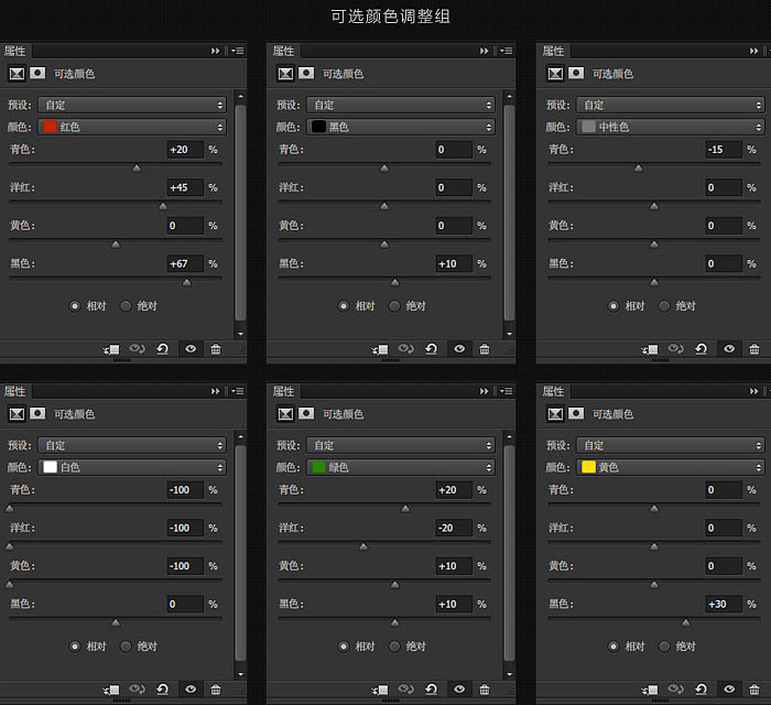 制作春季艳丽人像海报图片的PS教程