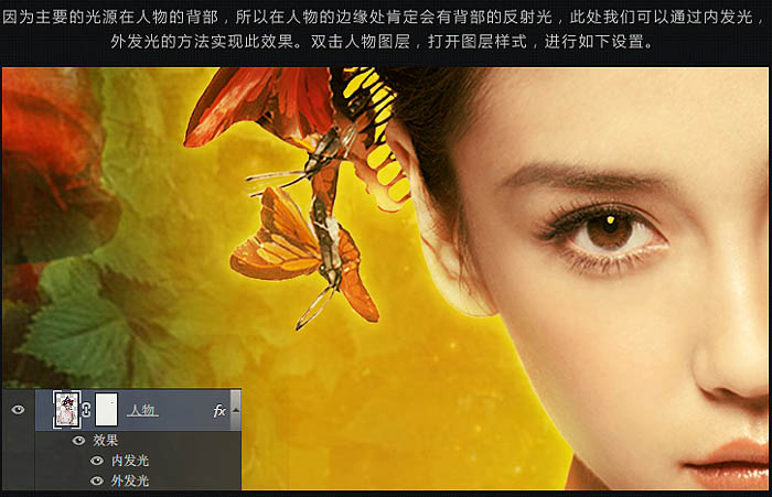 制作春季艳丽人像海报图片的PS教程