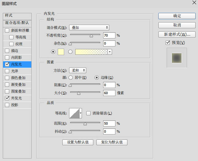 制作春季艳丽人像海报图片的PS教程