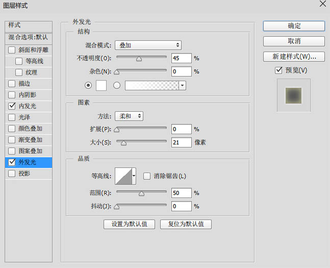 制作春季艳丽人像海报图片的PS教程