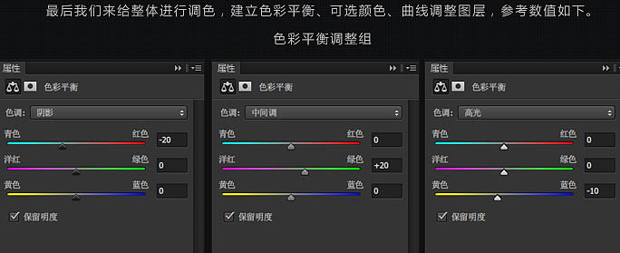 制作春季艳丽人像海报图片的PS教程
