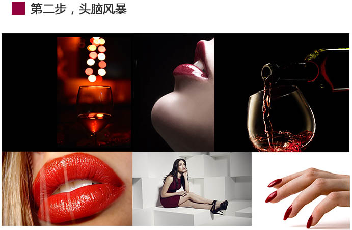 用PS设计红酒包装盒封面图片效果