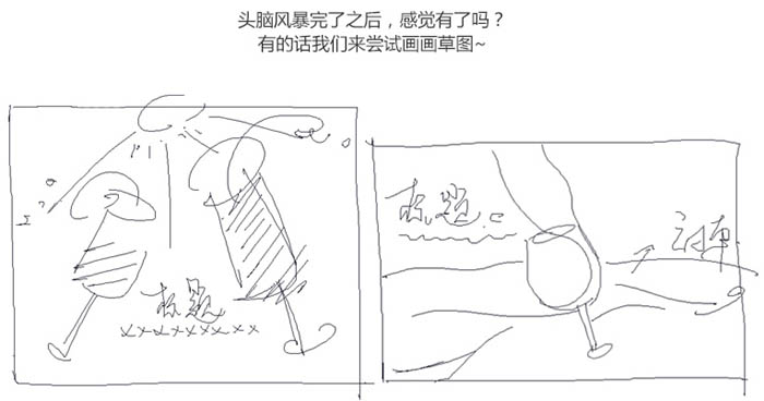 用PS设计红酒包装盒封面图片效果