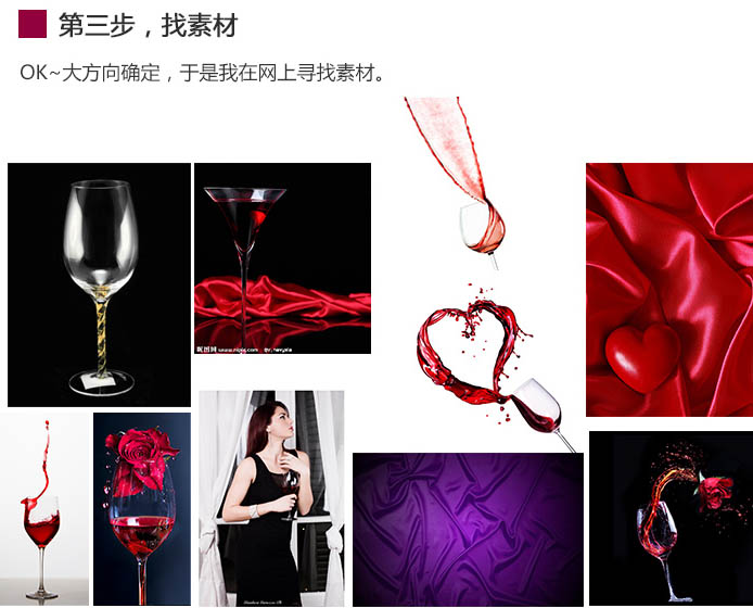 用PS设计红酒包装盒封面图片效果