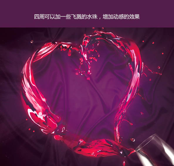 用PS设计红酒包装盒封面图片效果