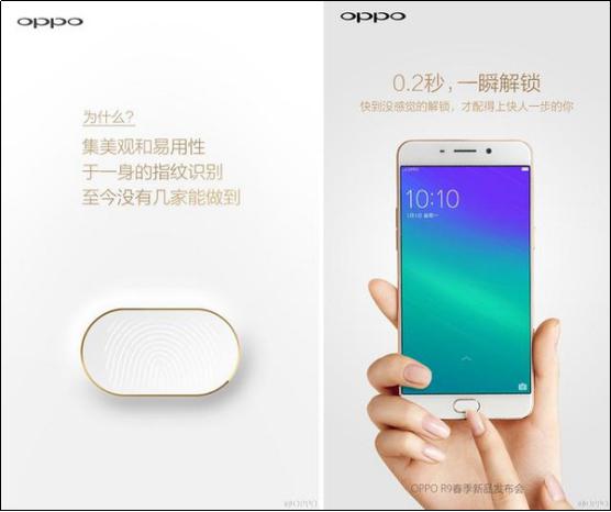 高通诉魅族！小园点腰圆键找谁说理？