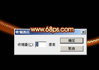 制作漂亮红色动感光束图案的PS教程