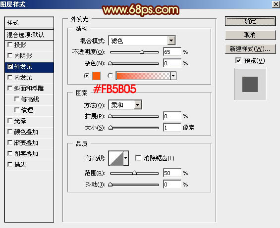 制作漂亮红色动感光束图案的PS教程