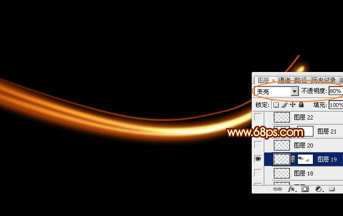 制作漂亮红色动感光束图案的PS教程