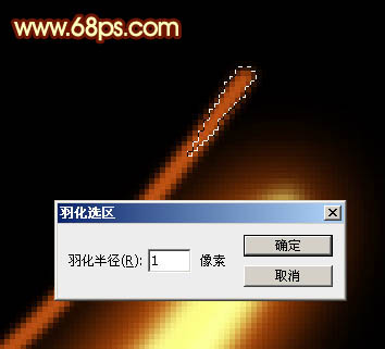 制作漂亮红色动感光束图案的PS教程