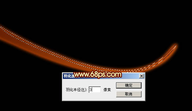 制作漂亮红色动感光束图案的PS教程