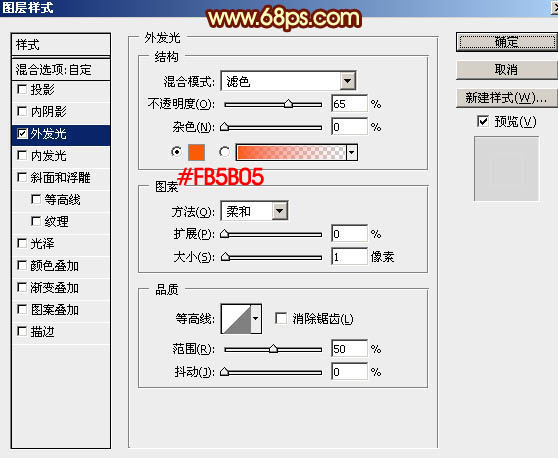 制作漂亮红色动感光束图案的PS教程