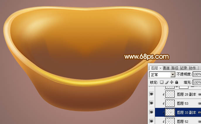 制作逼真漂亮金元宝图片的PS教程