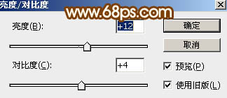 制作逼真漂亮金元宝图片的PS教程