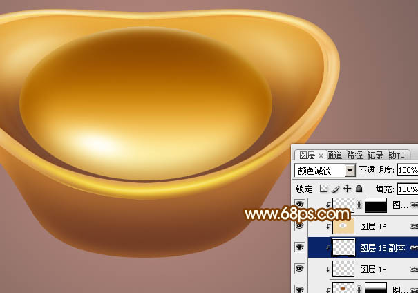 制作逼真漂亮金元宝图片的PS教程