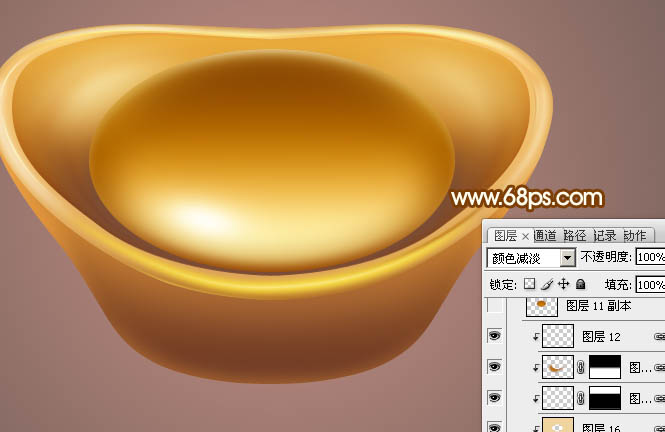 制作逼真漂亮金元宝图片的PS教程