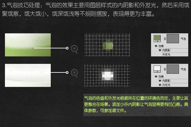 绘制一张漂亮咖啡杯图片的PS教程