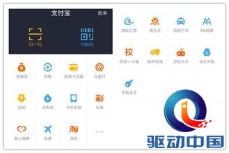 u=2187843405,3784455222&fm=21&gp=0