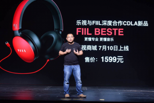 6.27 发布会新闻通稿 (LeEco版) 4.81702