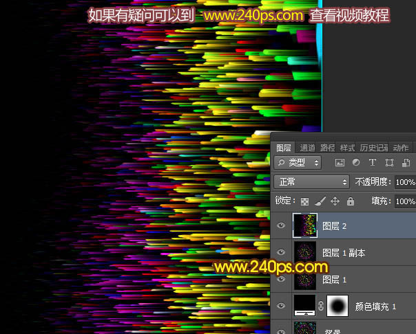 用PS滤镜制作漂亮彩色烟花图案效果