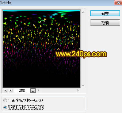 用PS滤镜制作漂亮彩色烟花图案效果