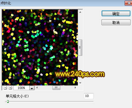 用PS滤镜制作漂亮彩色烟花图案效果