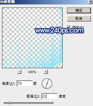 PS滤镜制作非常漂亮的极光图片效果