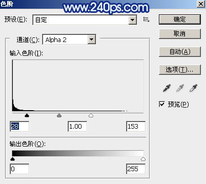 PS滤镜制作非常漂亮的极光图片效果