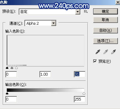 PS滤镜制作非常漂亮的极光图片效果