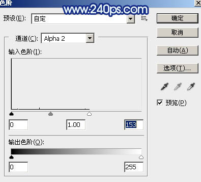 PS滤镜制作非常漂亮的极光图片效果