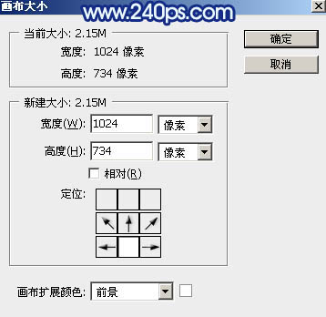 PS滤镜制作非常漂亮的极光图片效果