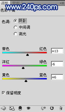 PS滤镜制作非常漂亮的极光图片效果