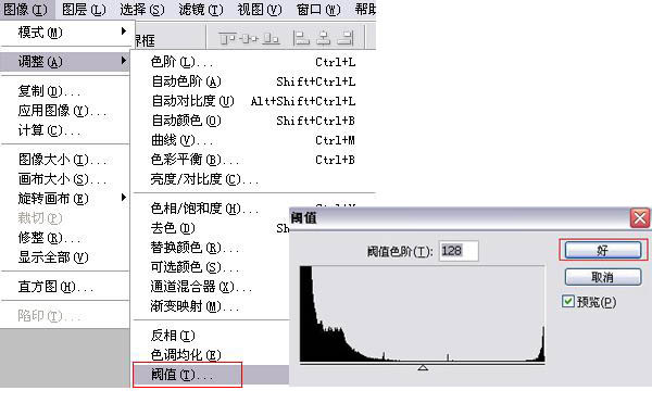 夜景照片PS添加星光闪耀的灯光特效