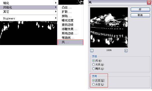 夜景照片PS添加星光闪耀的灯光特效