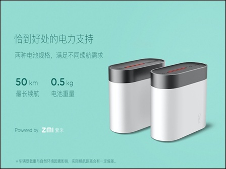 云马mini亮相TC国际创新峰会 智慧出行助力未来生活