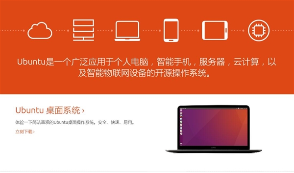 Ubuntu 12.04/14.04重大内核更新:修漏洞