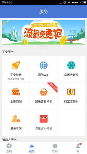 说明: C:\Users\shuang_sid\Desktop\webwxgetmsgimg (1).jpg