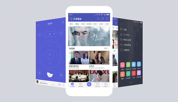 悟空遥控——会否成为电视交互领域亿级用户工具?