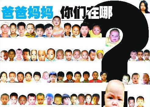 拐卖.jpg