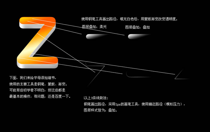 PS制作超酷的梦幻泡泡文字图标