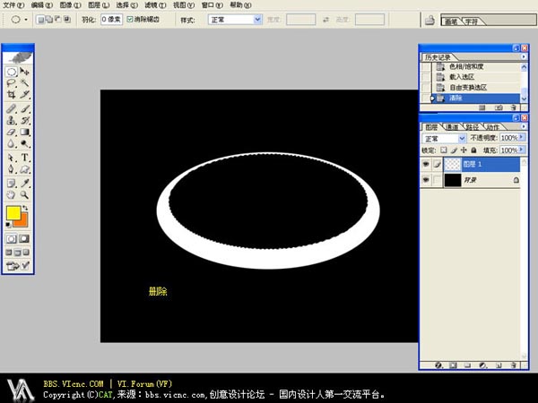 PS滤镜制作超炫紫色魔幻水晶球