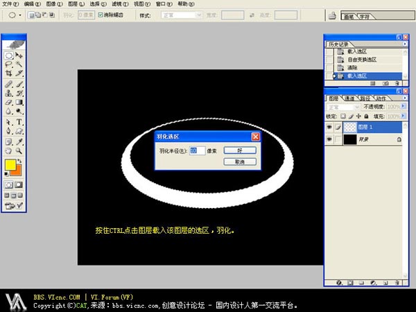 PS滤镜制作超炫紫色魔幻水晶球