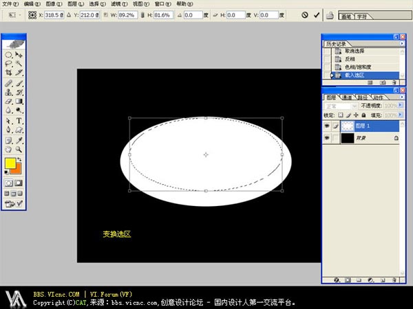 PS滤镜制作超炫紫色魔幻水晶球