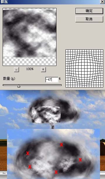 怎样用PS滤镜制作原子弹爆炸的蘑菇云
